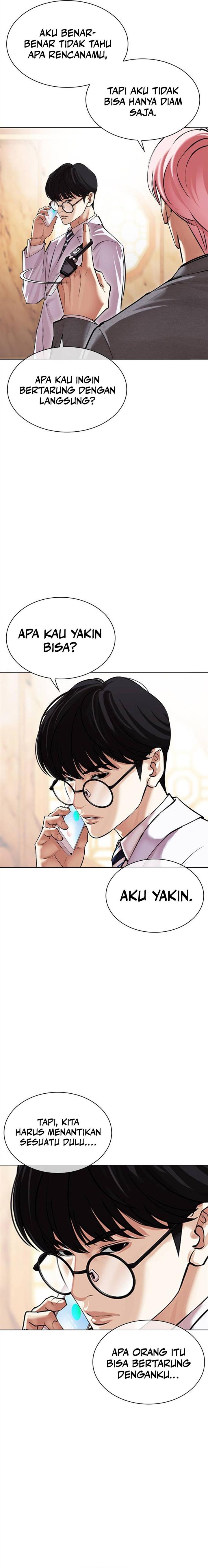 Read Lookism ID Manga Online