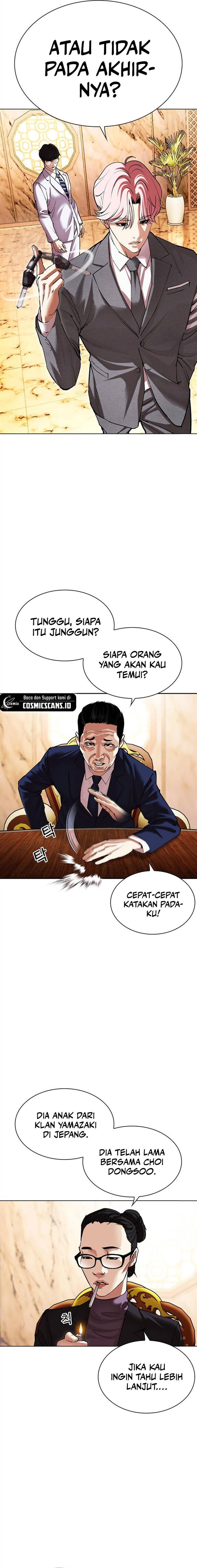 Read Lookism ID Manga Online