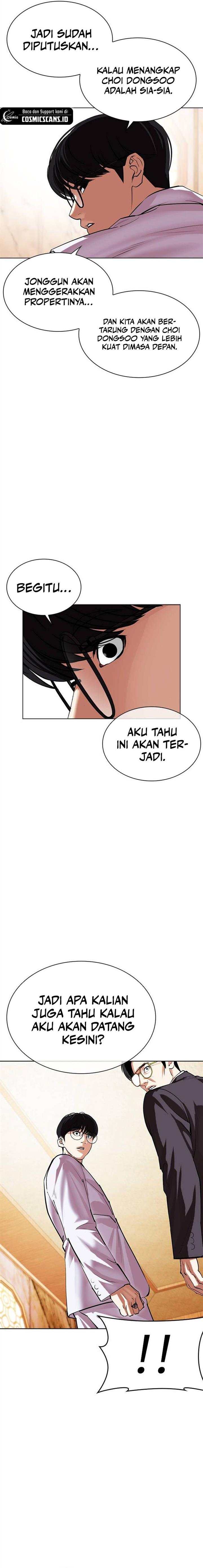 Read Lookism ID Manga Online