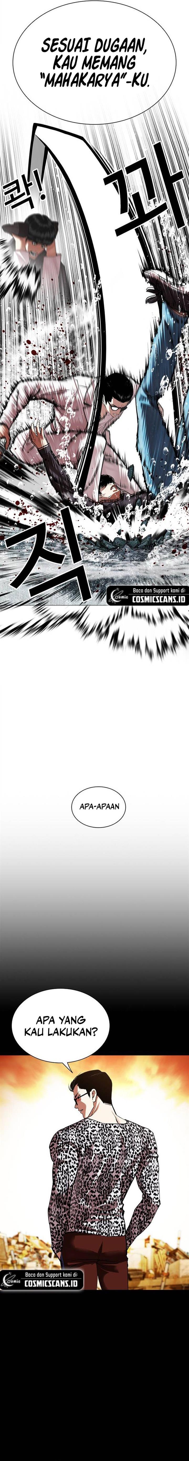Read Lookism ID Manga Online