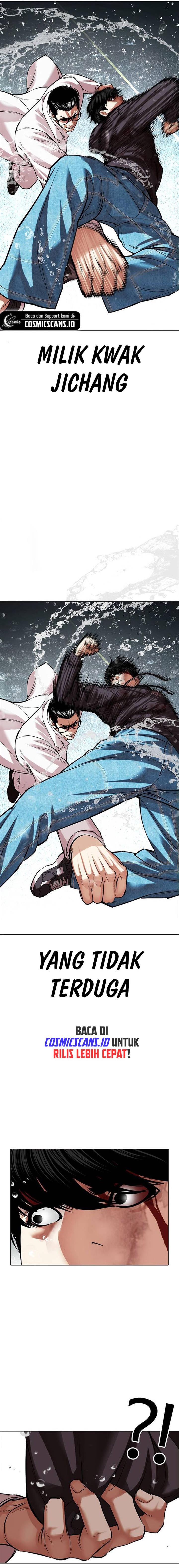 Read Lookism ID Manga Online