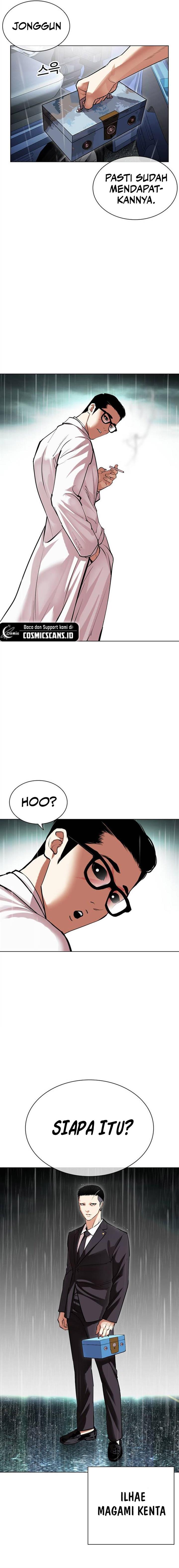 Read Lookism ID Manga Online
