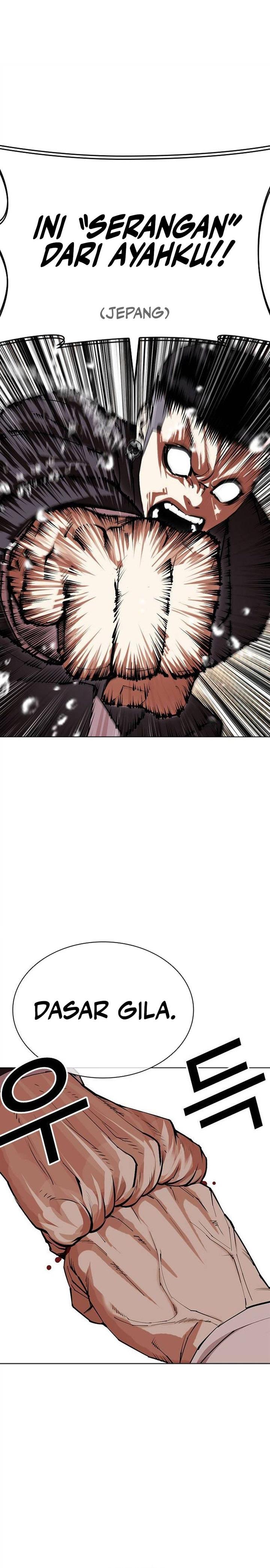Read Lookism ID Manga Online