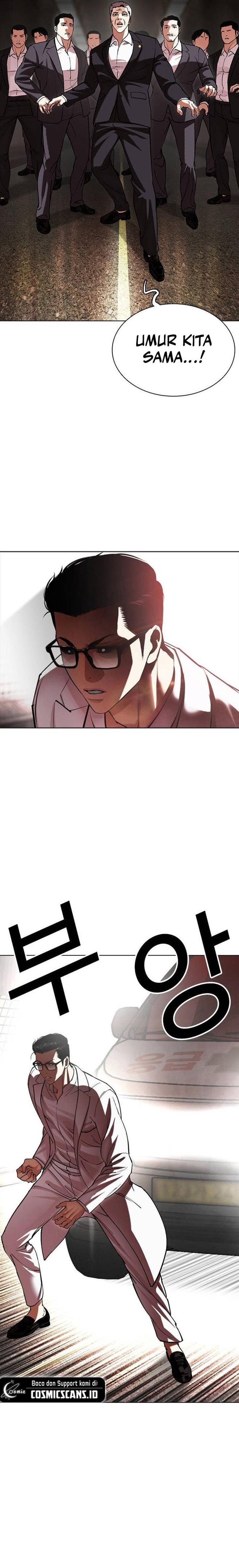Read Lookism ID Manga Online