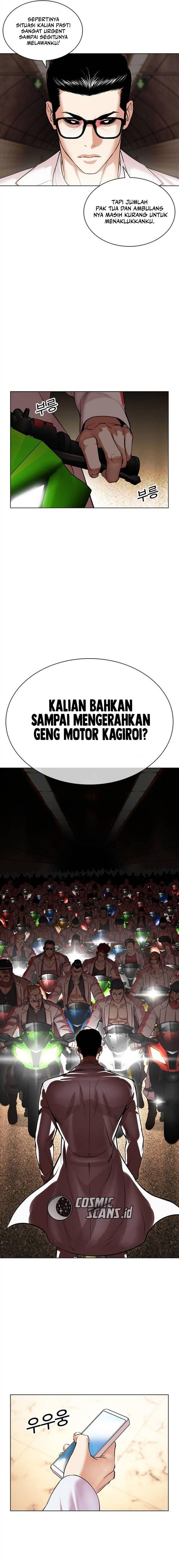 Read Lookism ID Manga Online