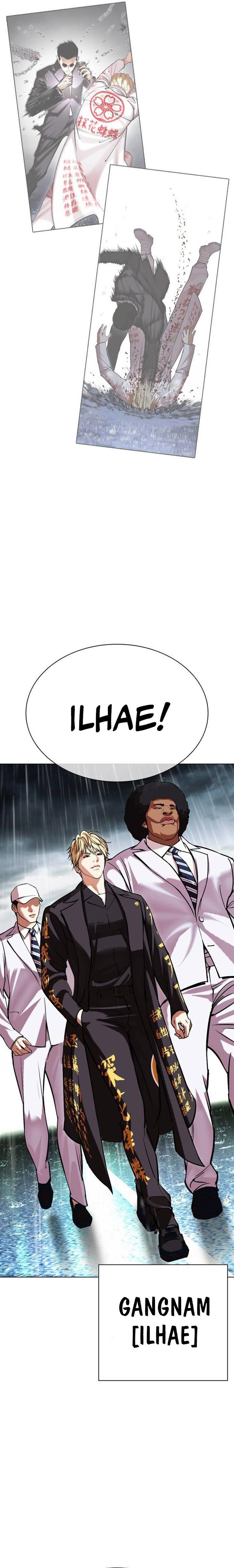 Read Lookism ID Manga Online