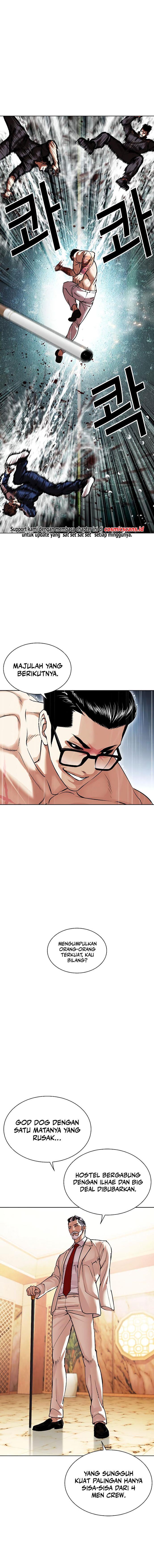 Read Lookism ID Manga Online