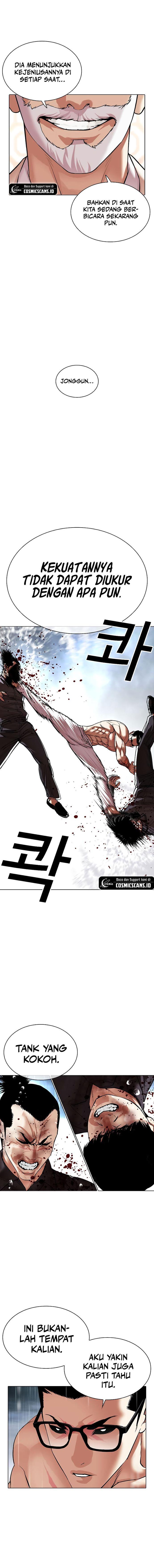Read Lookism ID Manga Online