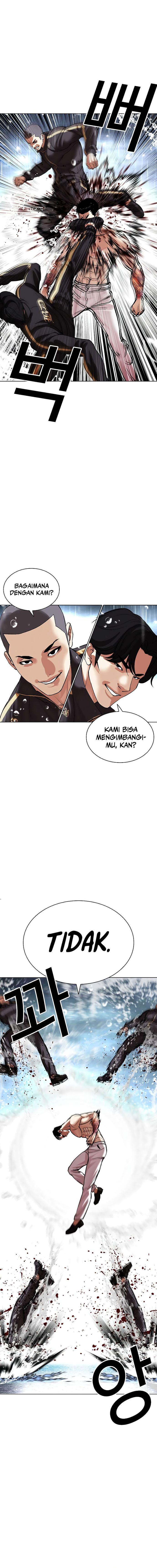 Read Lookism ID Manga Online