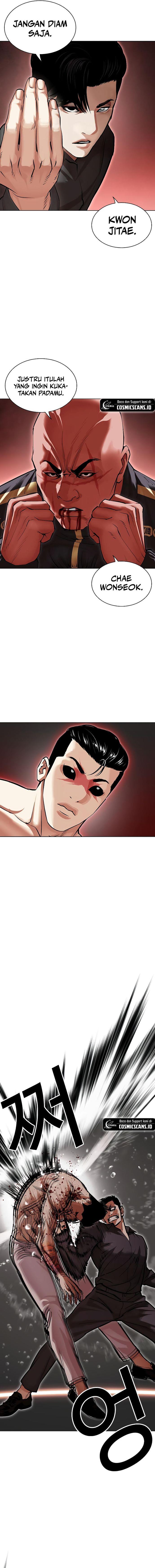 Read Lookism ID Manga Online