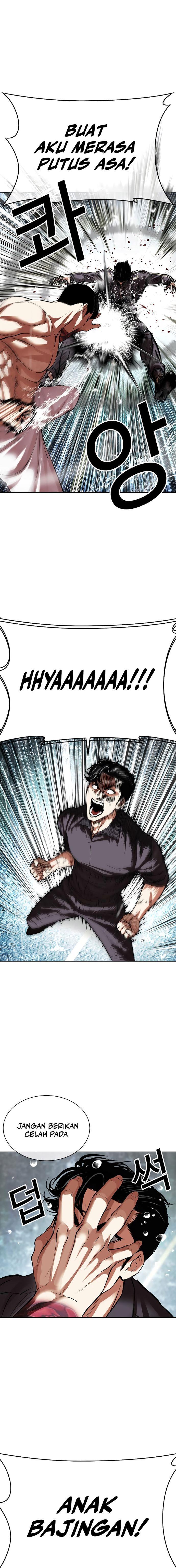 Read Lookism ID Manga Online