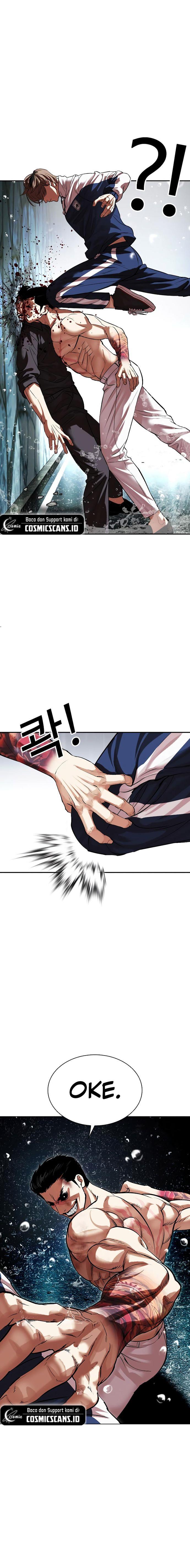 Read Lookism ID Manga Online