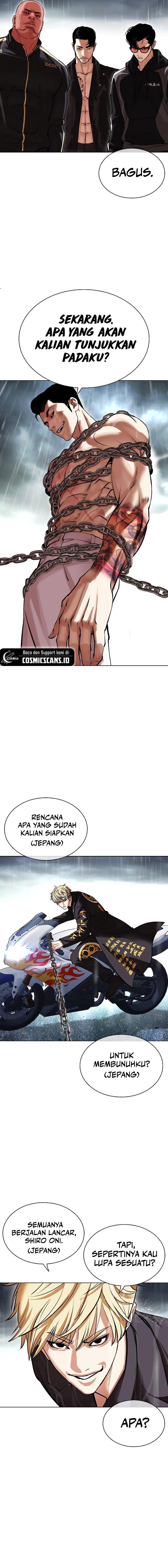 Read Lookism ID Manga Online