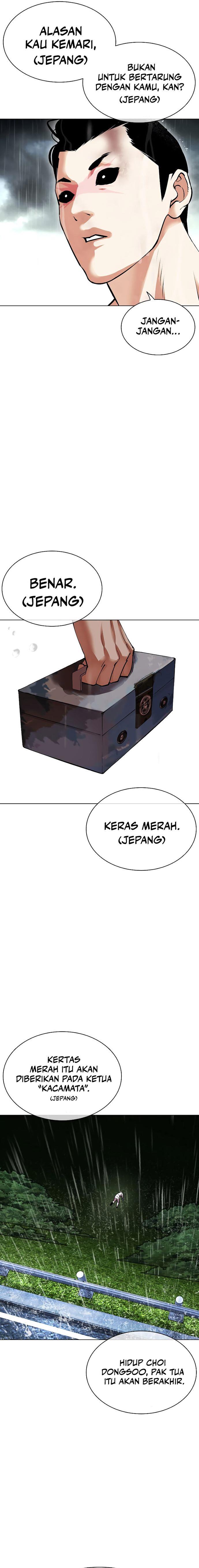 Read Lookism ID Manga Online
