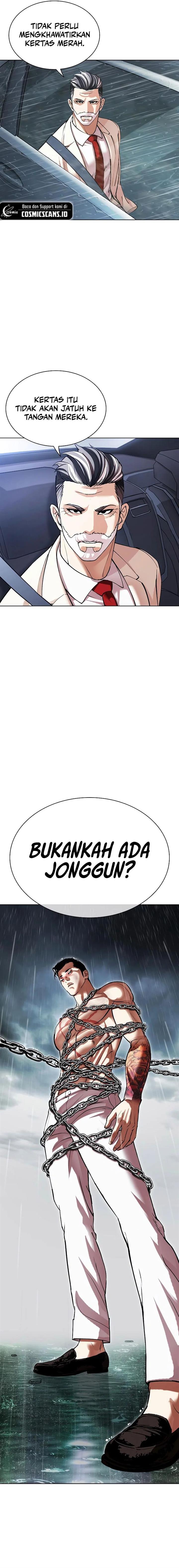 Read Lookism ID Manga Online