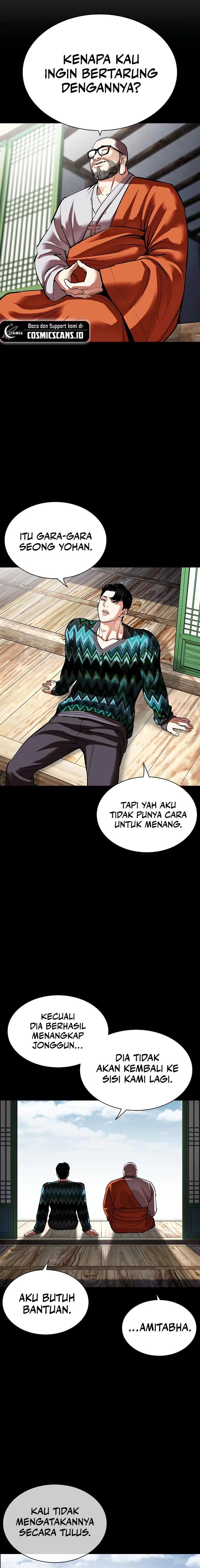 Read Lookism ID Manga Online