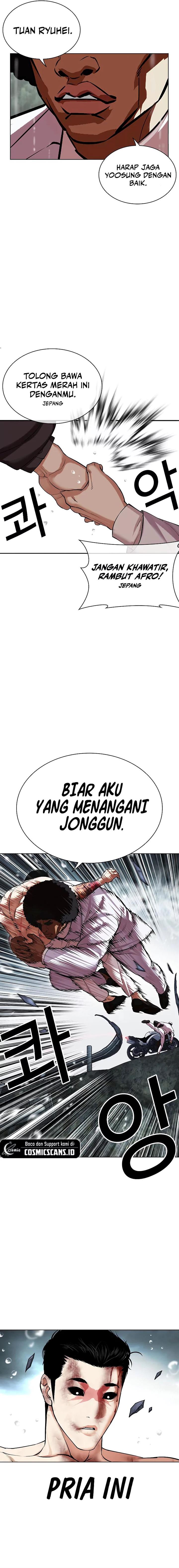 Read Lookism ID Manga Online