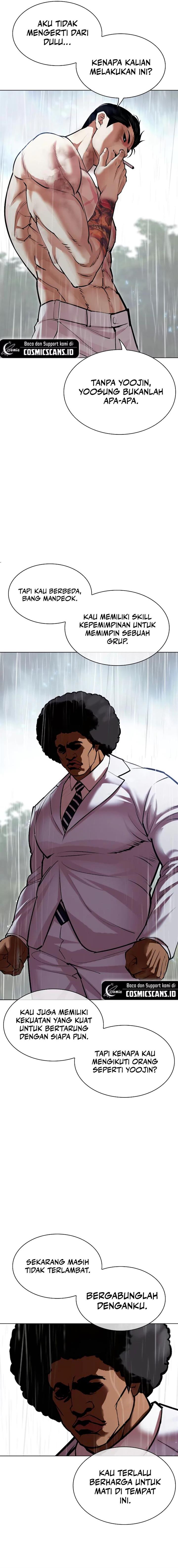 Read Lookism ID Manga Online
