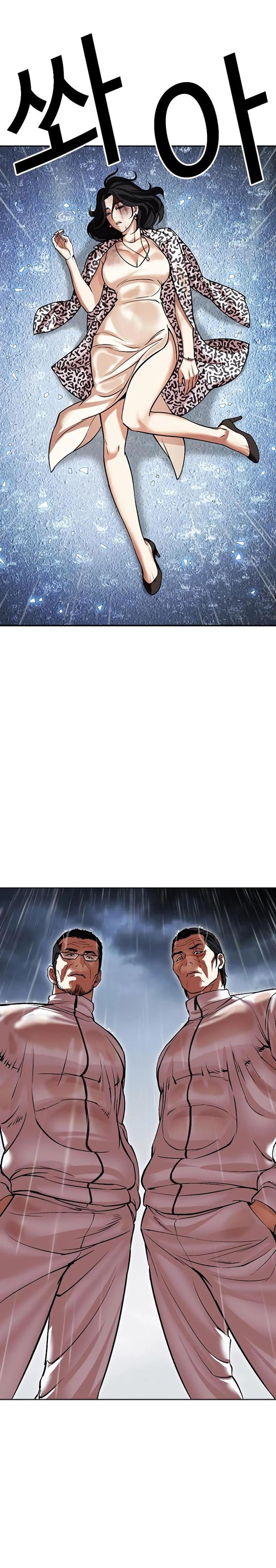 Read Lookism ID Manga Online
