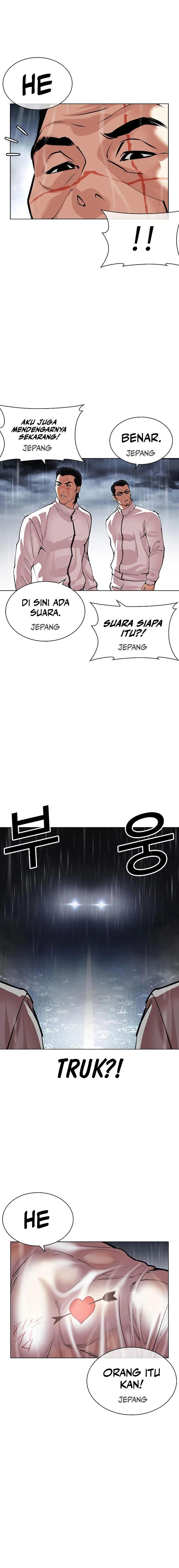 Read Lookism ID Manga Online