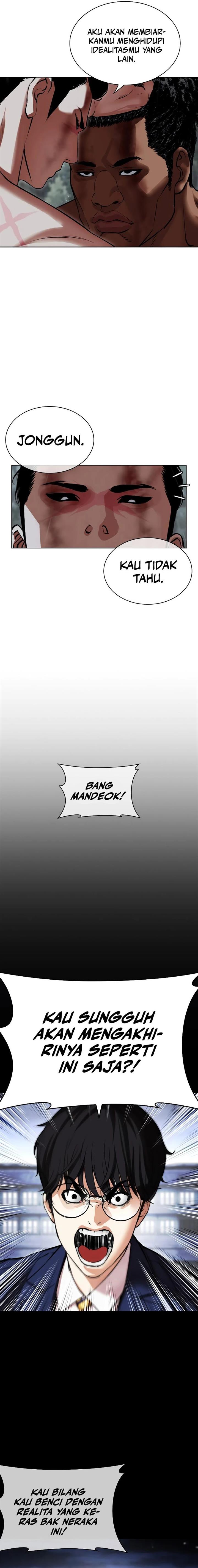 Read Lookism ID Manga Online