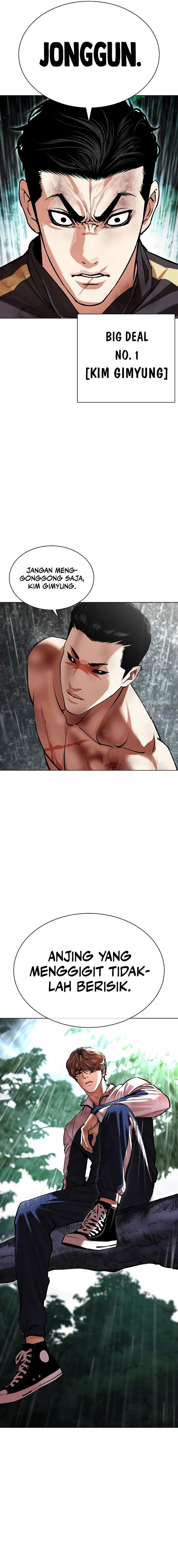 Read Lookism ID Manga Online
