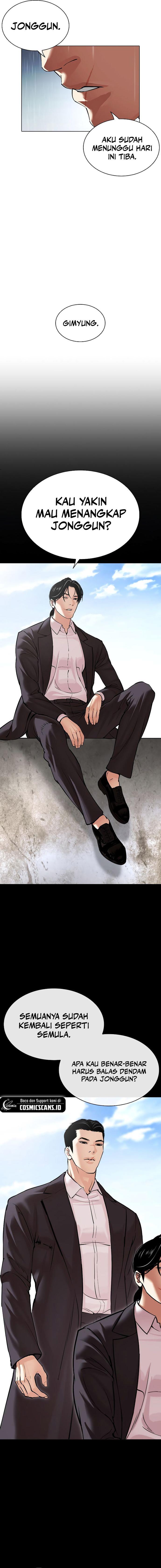 Read Lookism ID Manga Online