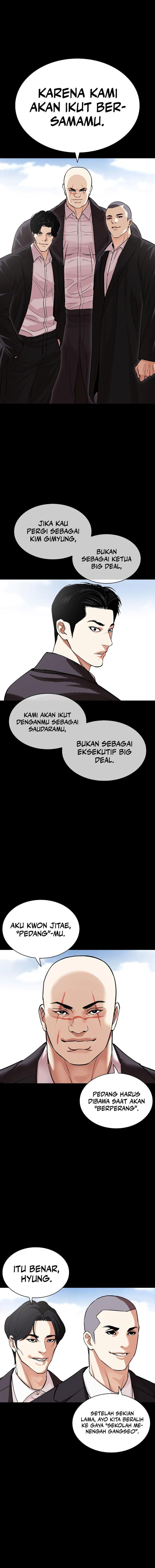 Read Lookism ID Manga Online