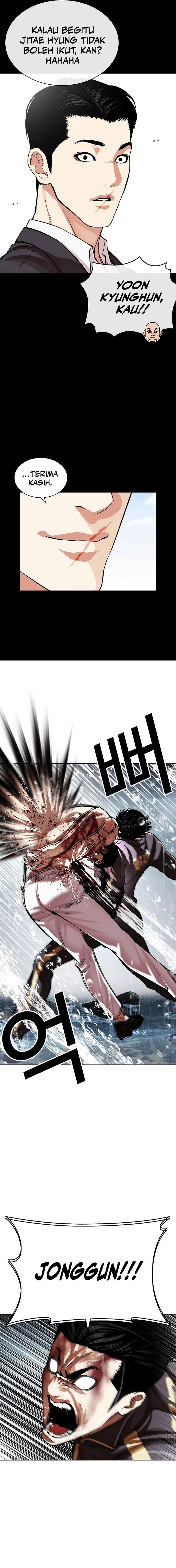 Read Lookism ID Manga Online