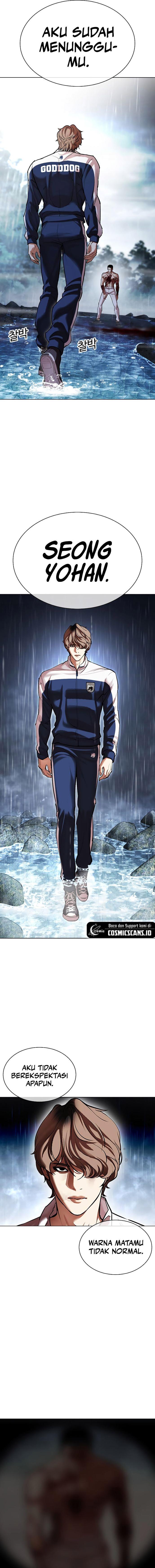 Read Lookism ID Manga Online