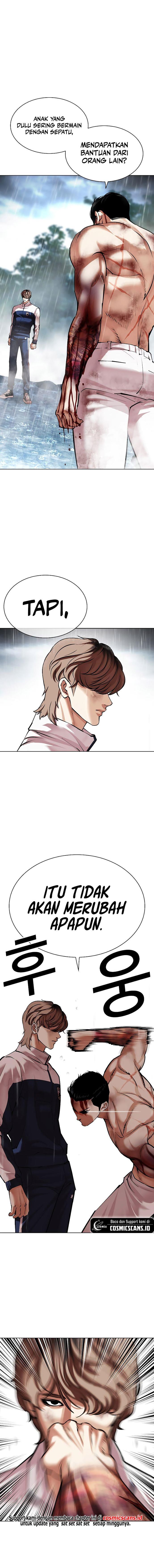 Read Lookism ID Manga Online