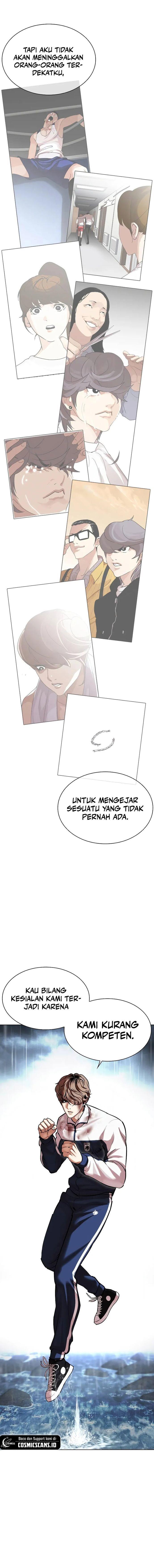 Read Lookism ID Manga Online