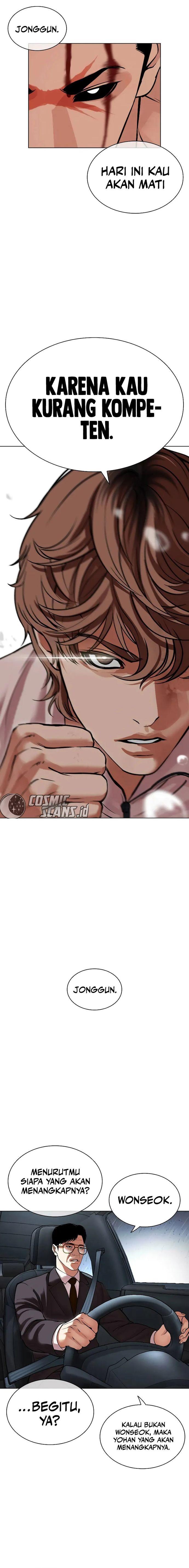 Read Lookism ID Manga Online