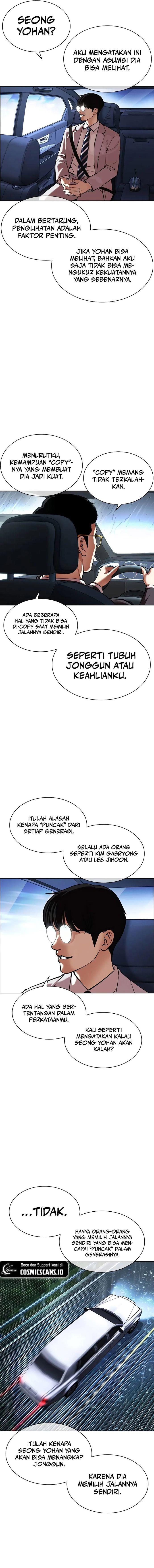 Read Lookism ID Manga Online