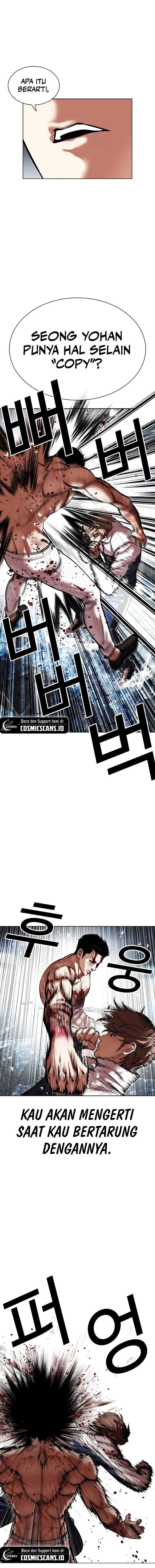 Read Lookism ID Manga Online