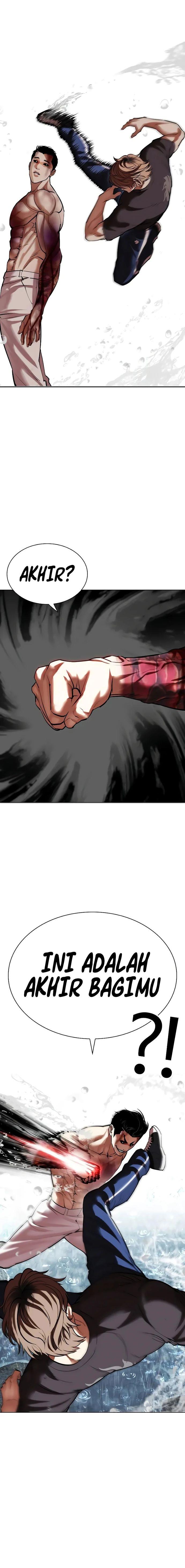 Read Lookism ID Manga Online