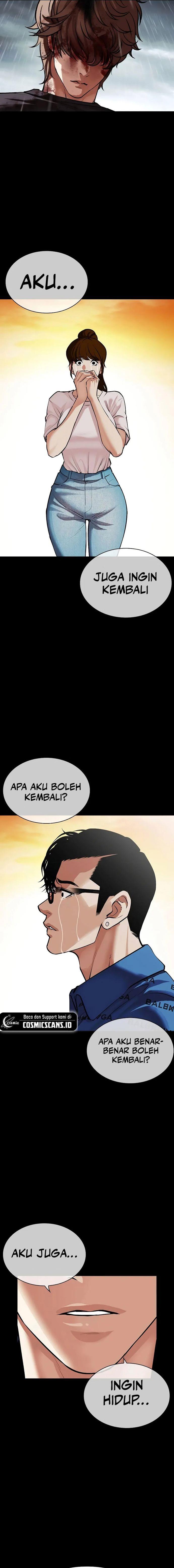 Read Lookism ID Manga Online