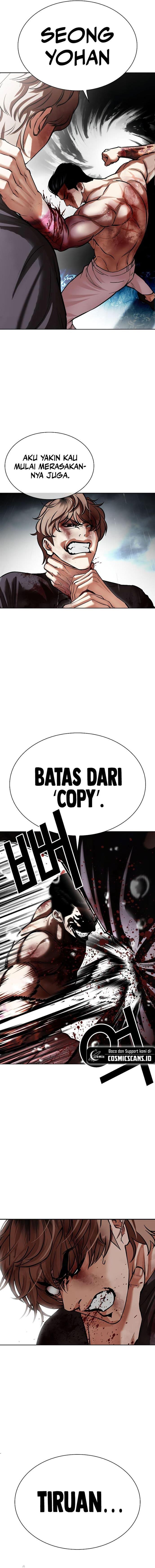 Read Lookism ID Manga Online