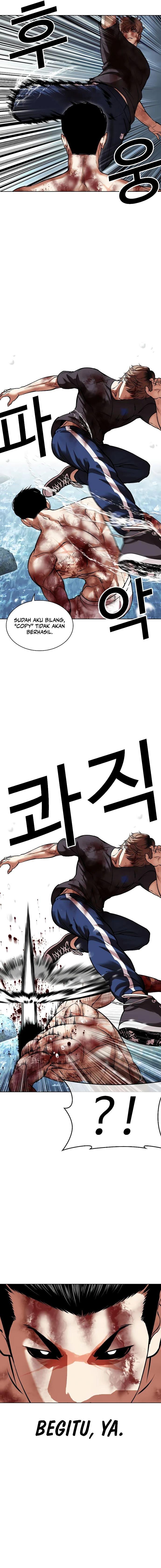 Read Lookism ID Manga Online