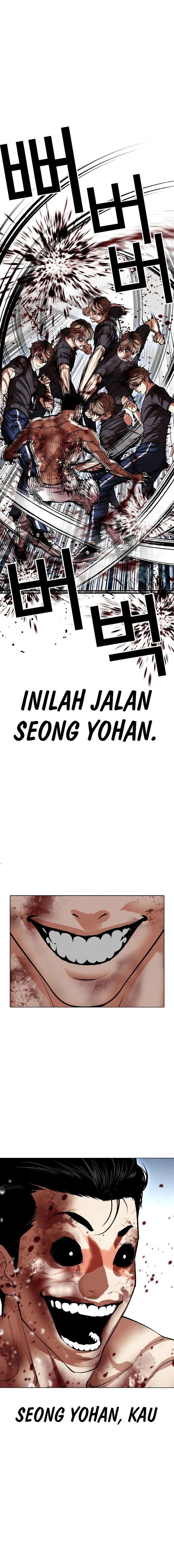 Read Lookism ID Manga Online