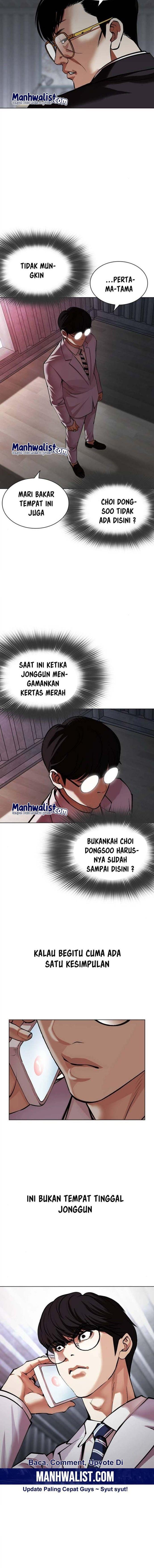 Read Lookism ID Manga Online
