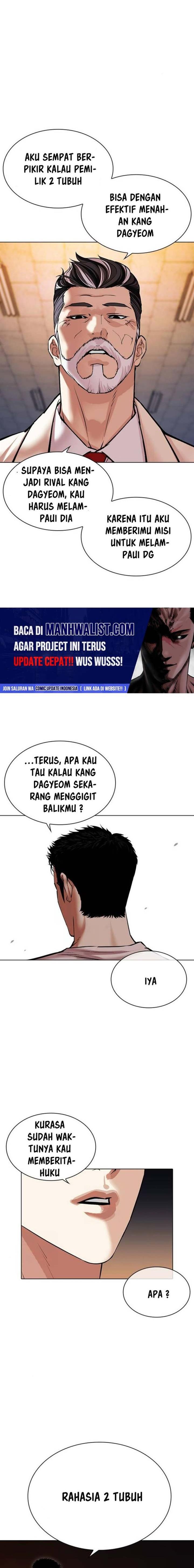 Read Lookism ID Manga Online