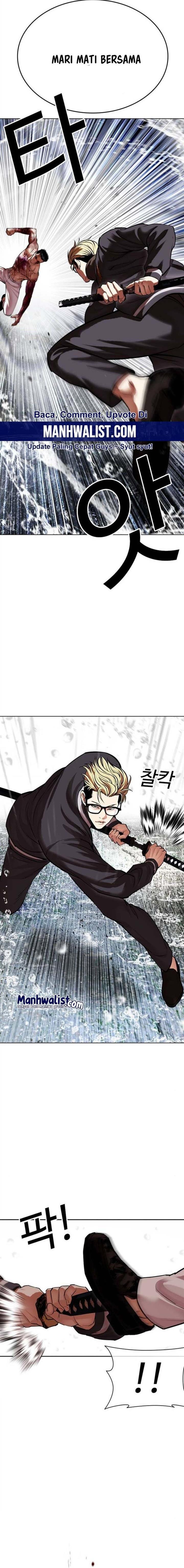 Read Lookism ID Manga Online