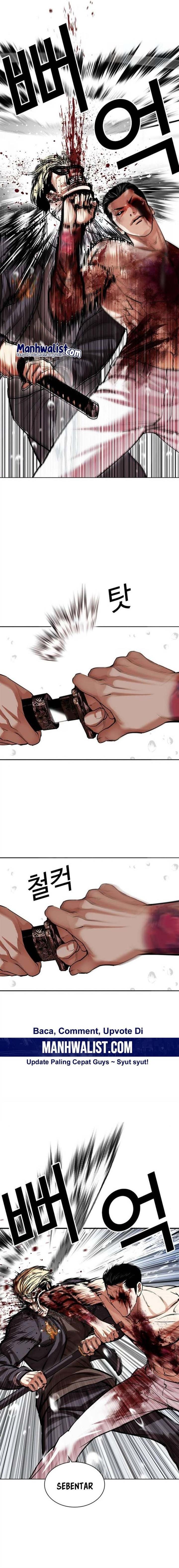 Read Lookism ID Manga Online