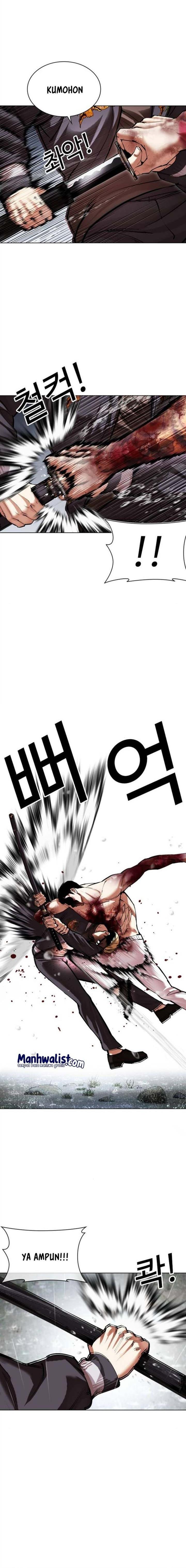 Read Lookism ID Manga Online