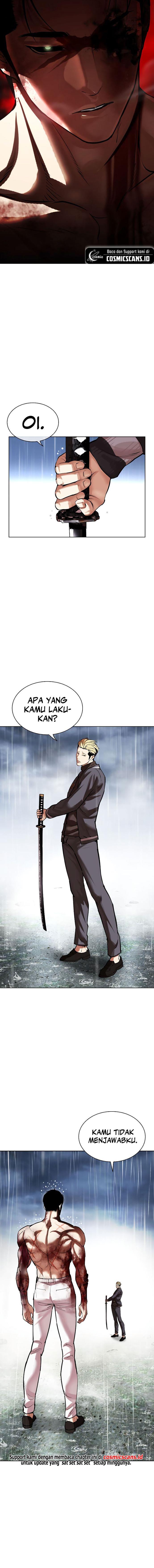 Read Lookism ID Manga Online