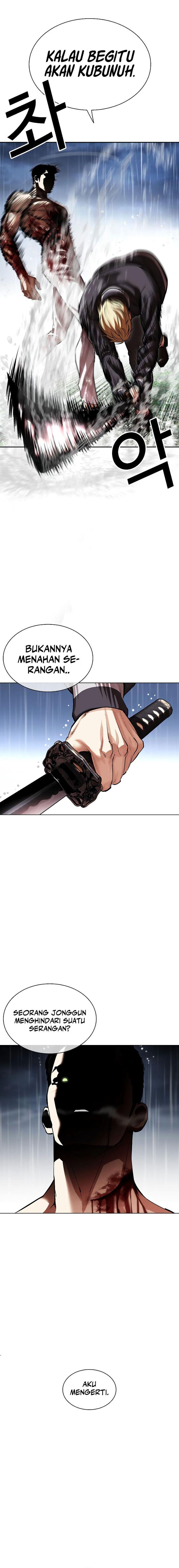 Read Lookism ID Manga Online