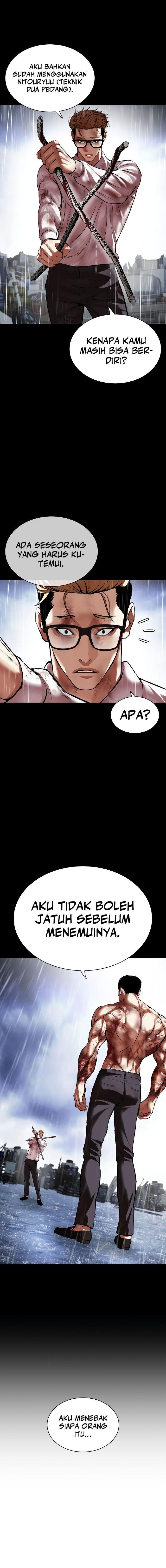 Read Lookism ID Manga Online
