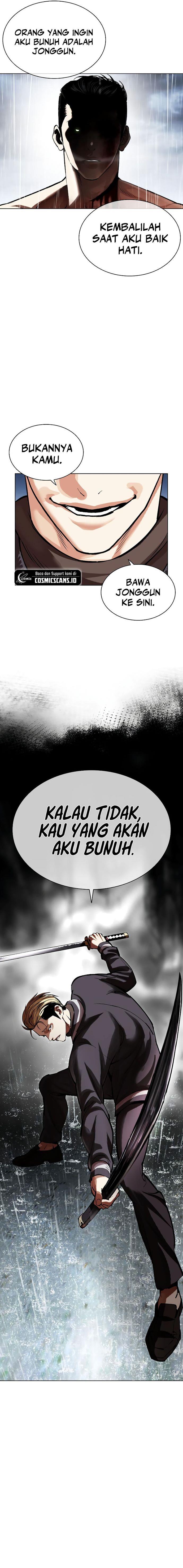 Read Lookism ID Manga Online