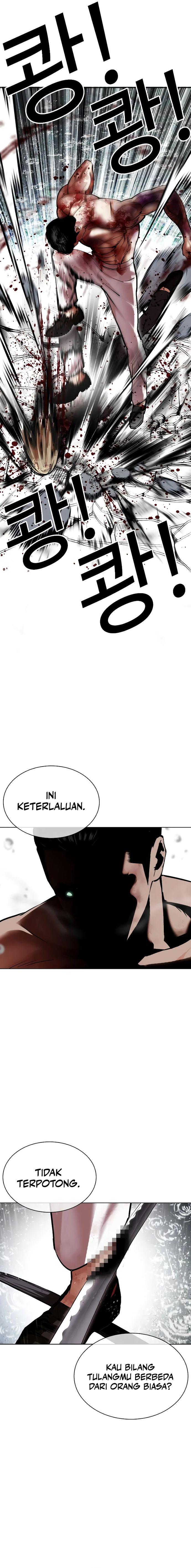 Read Lookism ID Manga Online